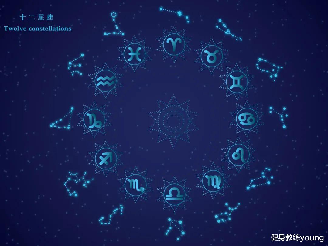 十二星座减脂大赏，看看你是哪一种？