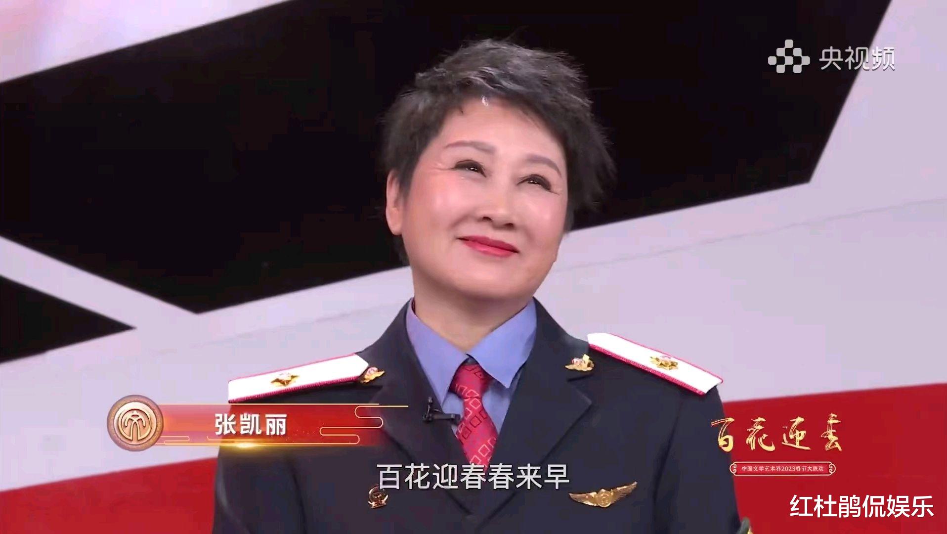 主持人|中国文联春晚主持人，张凯丽离不开提词器，朱迅蓝羽春妮妆容抢镜