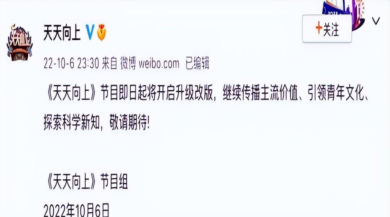 汪涵|成也汪涵，败也汪涵！《天天向上》停播后，汪涵的口碑急转直下