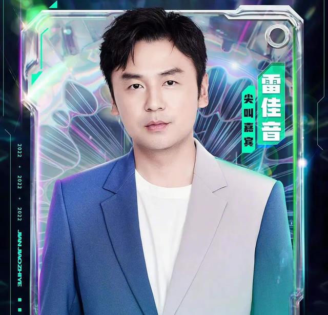 官宣|首批官宣!爱奇艺尖叫之夜嘉宾:朱一龙、张若昀、殷桃等实力加盟