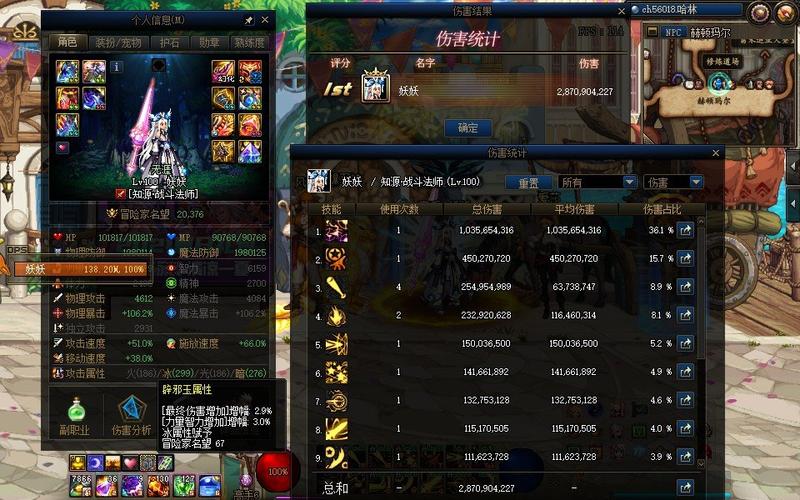 地下城与勇士|DNF:两大怨种职业,因BUFF问题,惨遭各路团长嫌弃