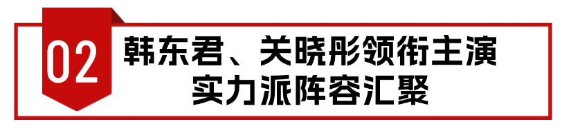 明晚开播！46集谍战大剧来了，2大卫视强推，终于有剧可以追了