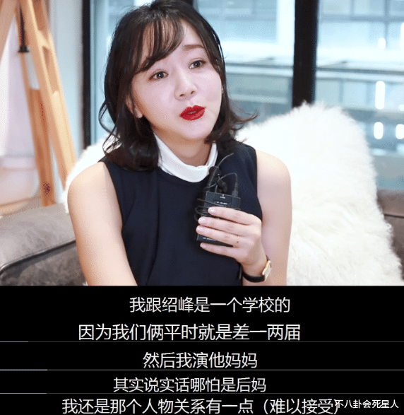 马伊琍|影视剧乱象!“孩”比父母大层出不穷,46岁马伊琍管45岁男星喊爸