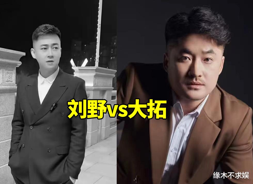 30岁网红刘野约架去世,原因曝光:为抢榜一大姐,被弹烟灰烧衣服