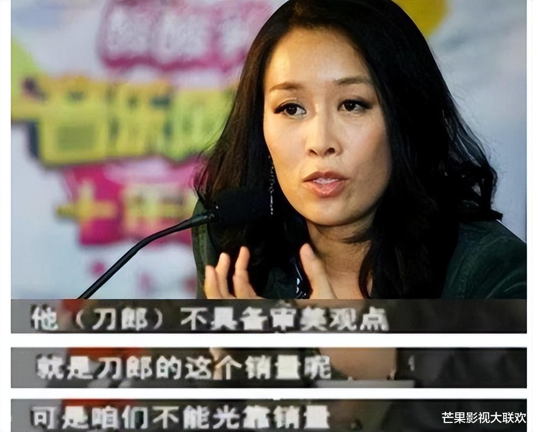 央媒终于出手！那英等四大明星曝光，网友：简直没有艺德