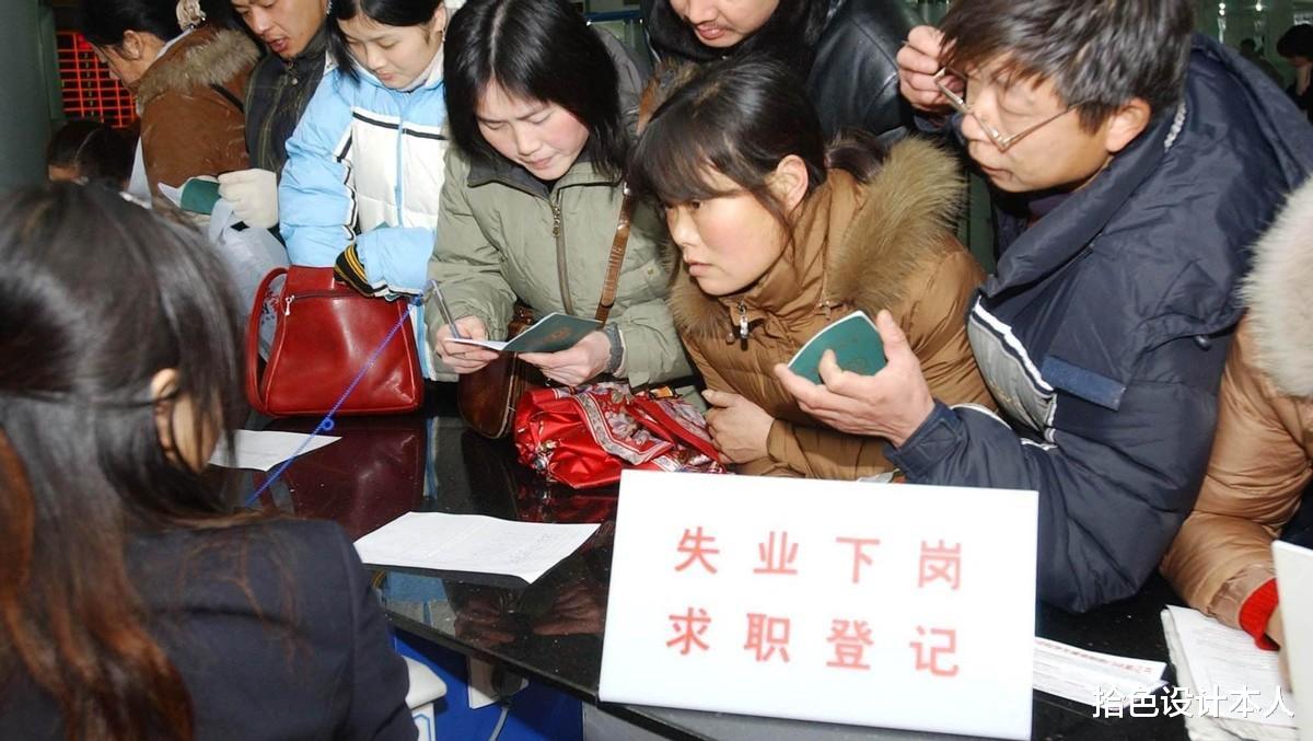 失业率|为什么大量失业不是发生在三年疫情，而是集中爆发在2023年？