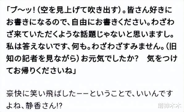 木村拓哉|曝木村拓哉离婚！男方出轨有情妇，工藤静香平静回应：不做回答