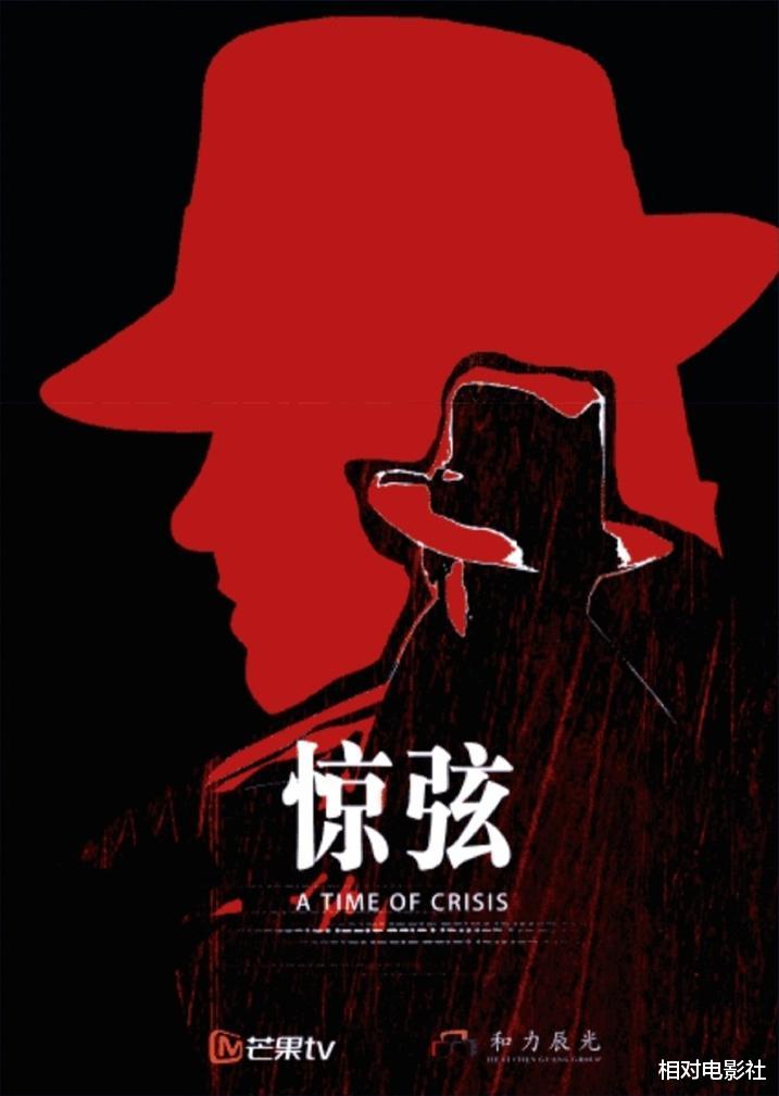 王志文|孙红雷王志文强势回归，杨幂李现首度出演，又一谍战剧大年来袭