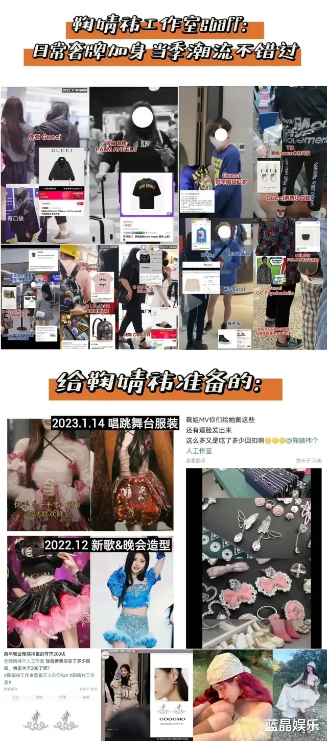 5年3爆只有一件高定,敷衍不作为,杨紫工作室惹怒粉丝