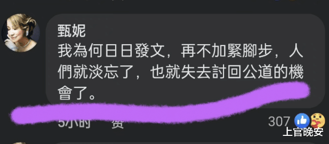 李玟|3000万买冠军？好声音学员发文：奖杯是空洞的荣誉，我将砸掉烧掉
