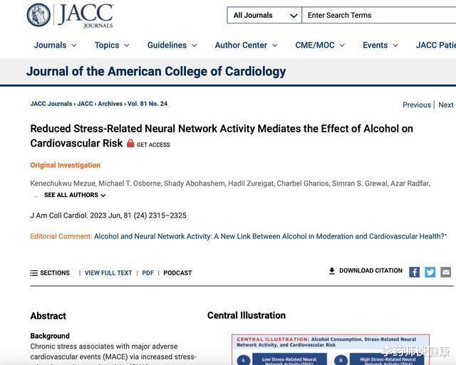疾病|适量饮酒有益健康是谎言还是事实？结合两项新研究，讲出实情