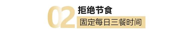 如何零成本瘦身，呼吁姐妹们不要盲目节食和乱投医