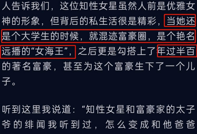 |2天5个大瓜,知名女星被曝曾是“海王”,李双江疑似携家人移民!