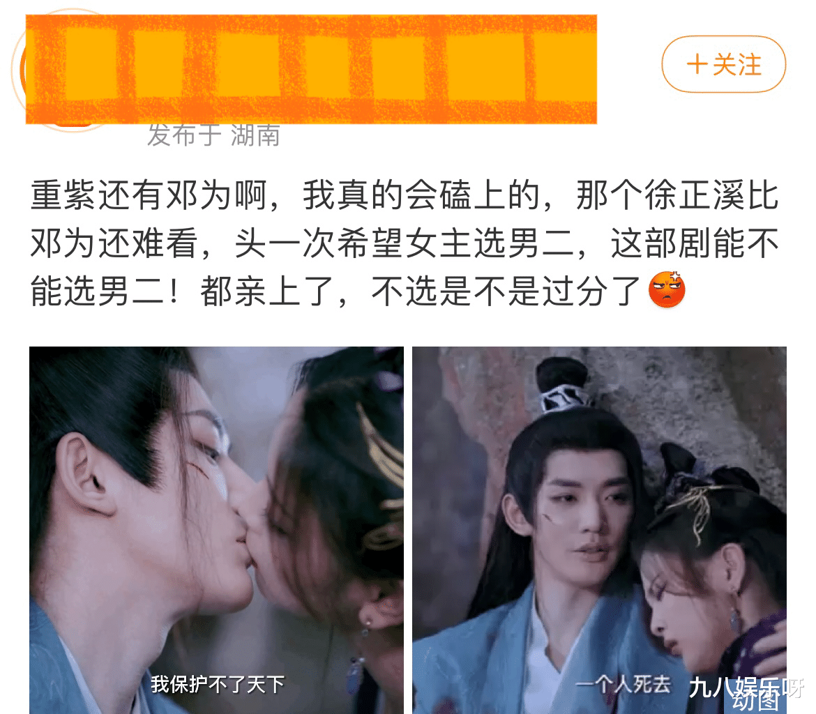 邓为|邓为被称“男主克星”?每次都艳压男主,演技却成硬伤