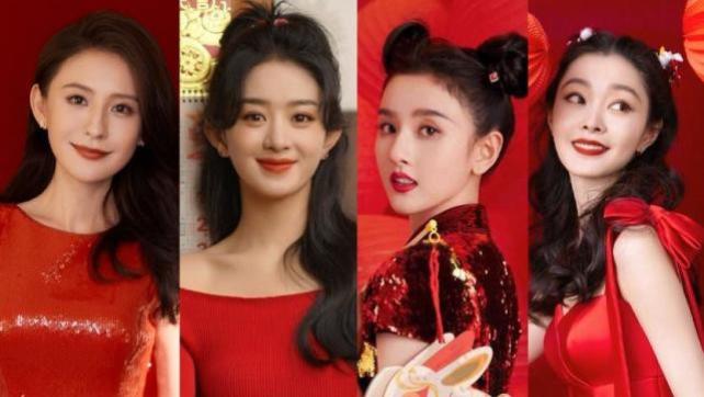 春晚|兔年春晚“十美”争艳：热依扎垫底、赵丽颖并非榜首！