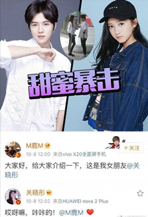 关晓彤晒左双桃民国婚纱照，评论区被鹿晗霸屏！催促赶紧开花结果