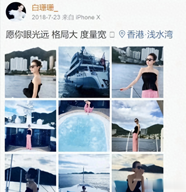 恒大歌舞团女团长白珊珊被扒出，身材妖娆，曾陪许家印KTV应酬