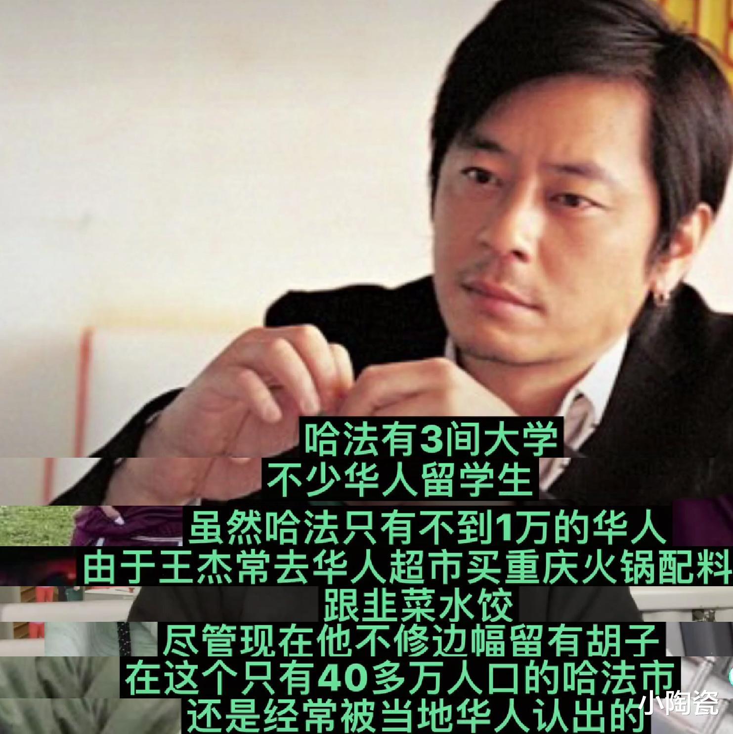 梁洛施|王杰梁洛施恋情白热化,双方被扒更多恋爱痕迹,爆料人再发声!