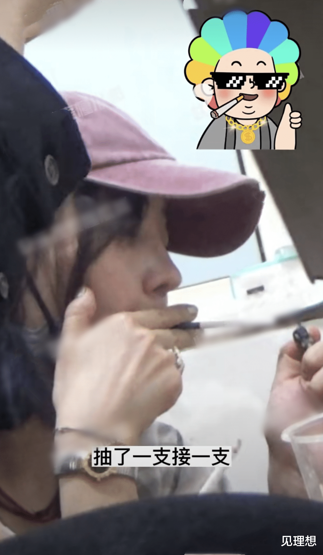 |白百何深夜聚餐放飞自我,与友人碰杯大口喝啤酒,香烟一支接一支