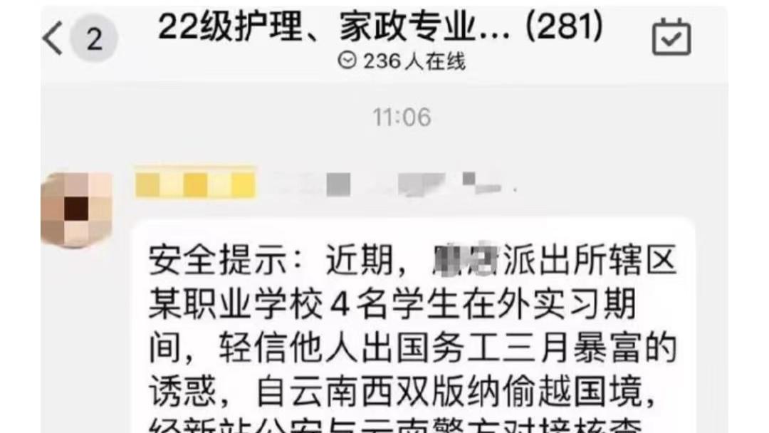 安徽|安徽某学校四名学生