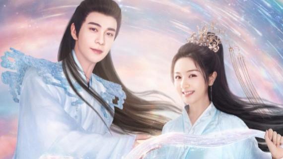 重紫|《星落凝成糖》OST出炉，正撞同为仙侠的《重紫》，输赢可真不好说