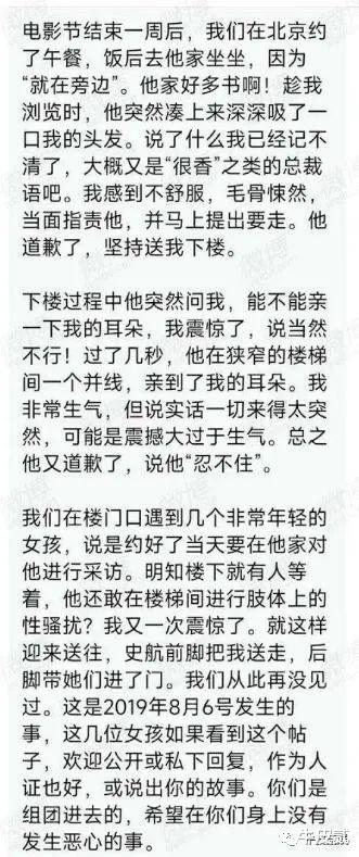 表面是正人君子,实则是流氓头子,家暴恶魔,这些男星太令人作呕