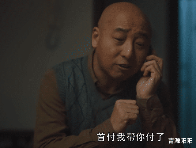 《一路朝阳》:一口气,付出12万,李万兵心意已定,田蓉却胆怯了