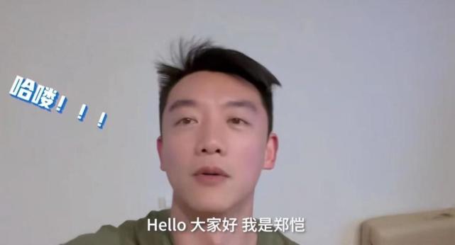 奔跑吧兄弟|新《跑男》官宣，蔡徐坤退出，迎来长腿欧巴，收视和笑点不用愁了！