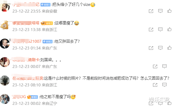 45岁于正与老牌港星合影，P图后犹如年轻小鲜肉，与原图反差甚大