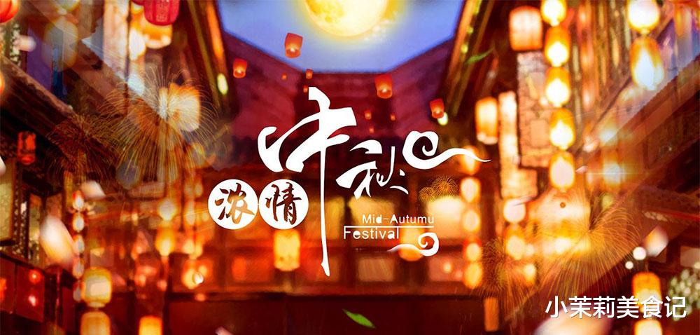 |2023中秋,送你18句朋友圈祝福语,走心不俗,别只会“中秋快乐”