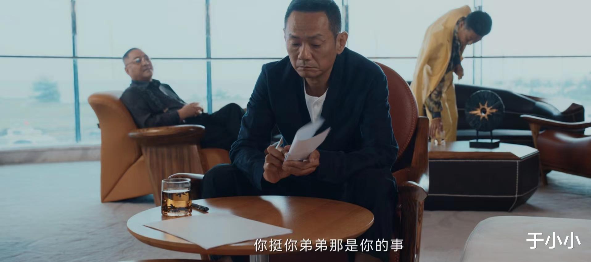 《消失的十一层》结局:原来,不起眼的李大民才是大BOSS