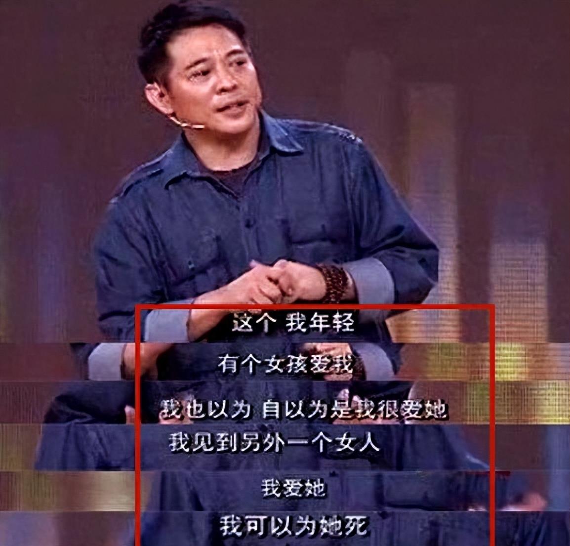 利智62岁幸福难掩,被李连杰抛弃,住贫民窟10年的黄秋燕怎样了?