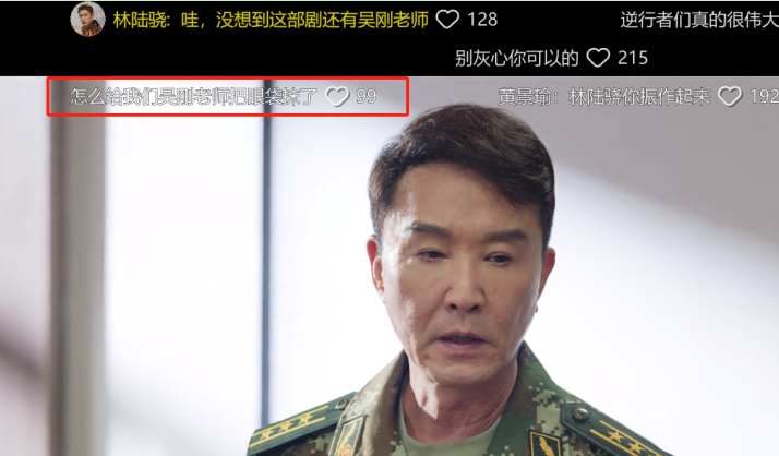 当“硅胶脸”混进军旅剧,撞上天然脸演员,简直是降维打击