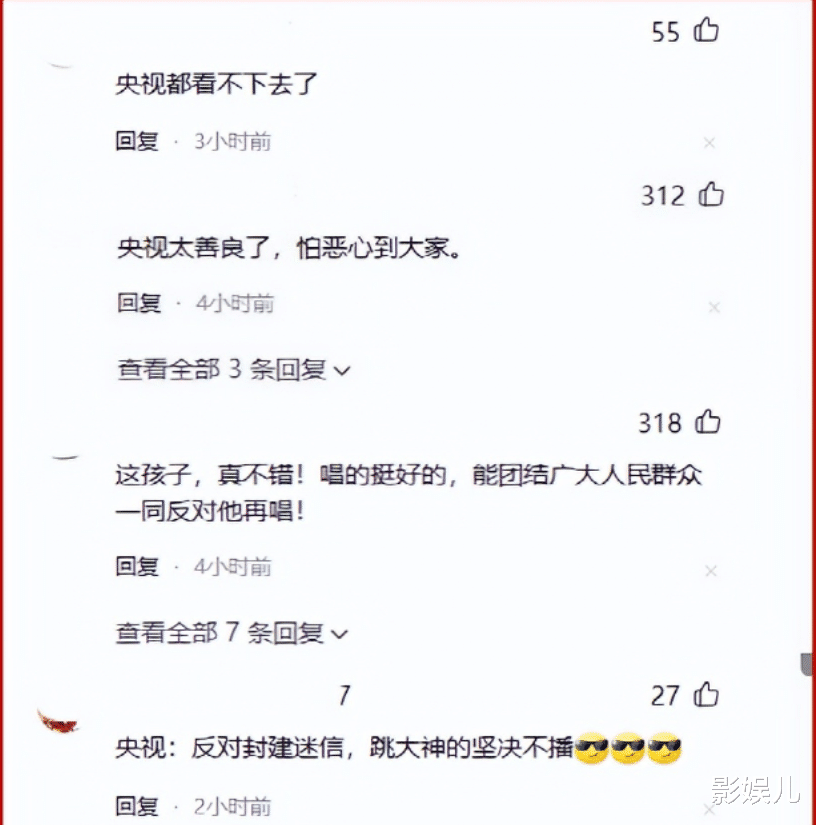 这一次,轮到33岁的华晨宇翻车了