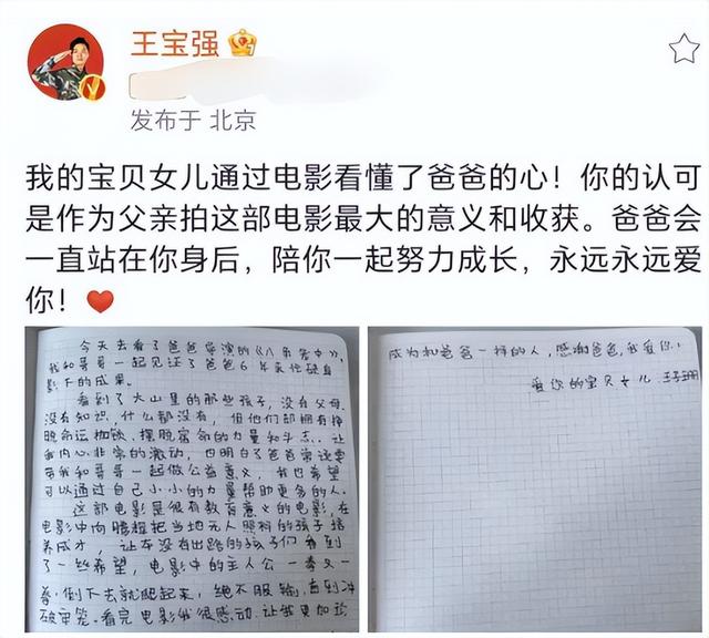 马蓉:是王宝强毁了我,让我成为人人唾弃的“潘金莲”