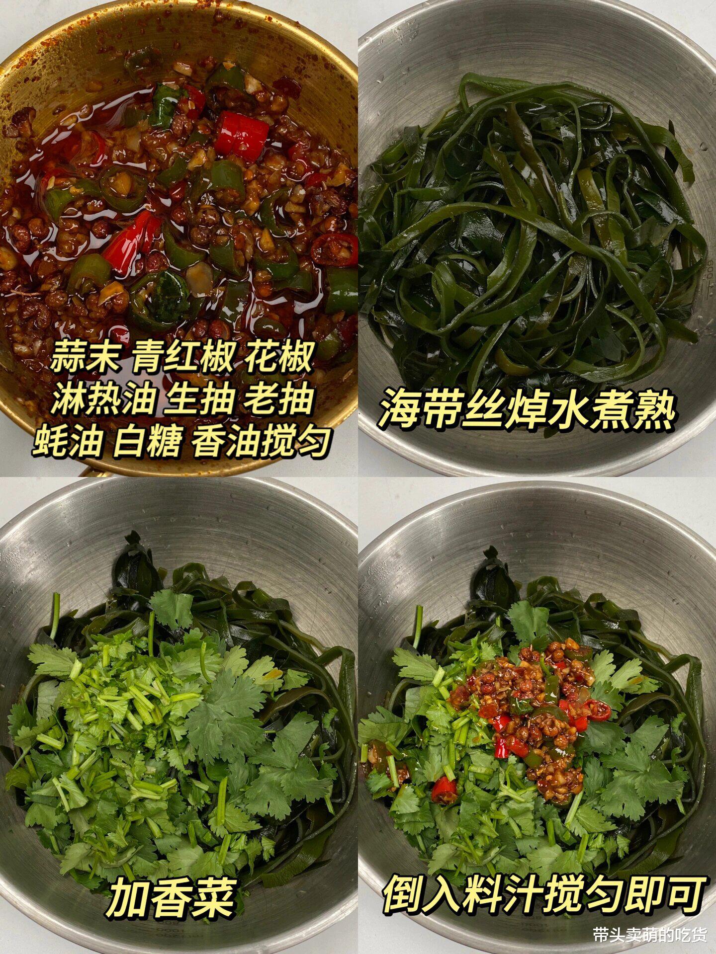 食材|分享3道比肉好吃的素菜,食材丰富口感丰富,吃过一次就记住了