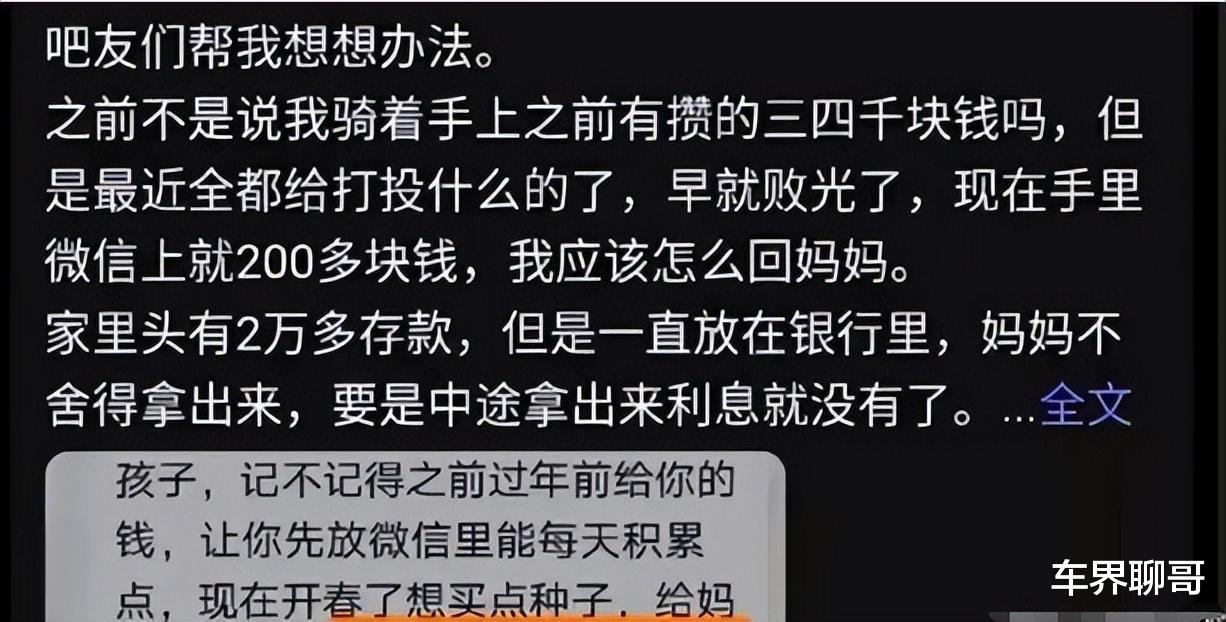 微博之夜|微博之夜过后，终于意识到内娱真的完了