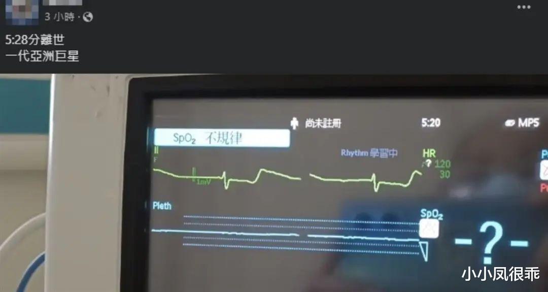 央视春晚|知名歌手去世,曾登央视春晚一次唱两首歌!生病后仅靠每月1000元补贴度日…