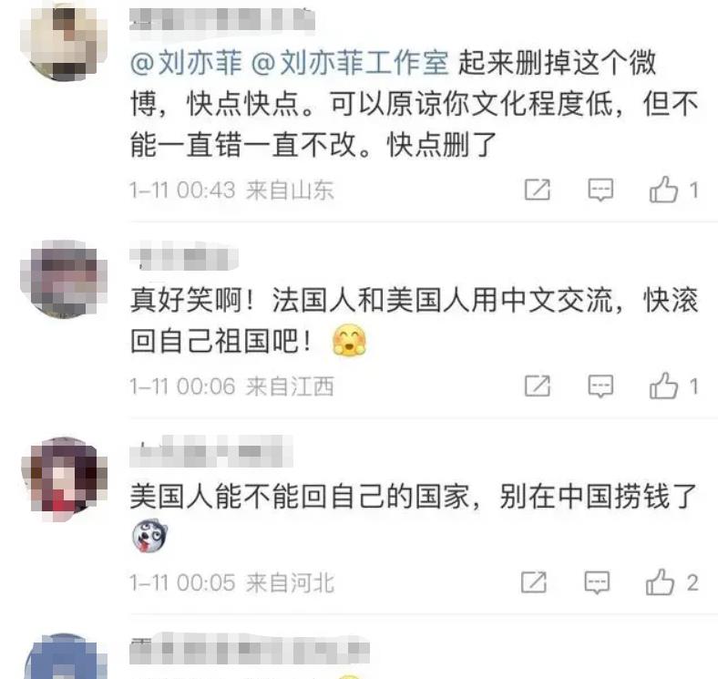 事实证明,已经35岁“黑料不断”的刘亦菲,已经走上了一条不归路