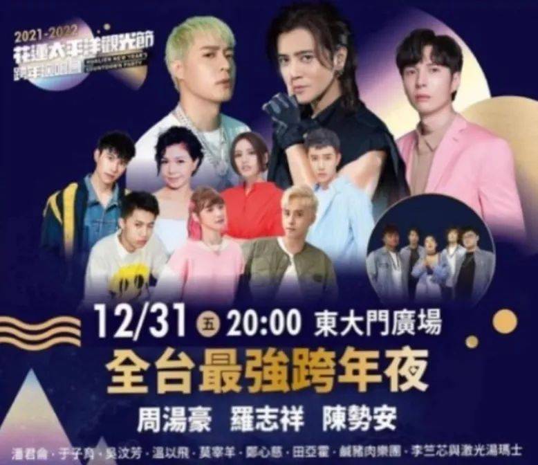 罗志祥|精神分裂? 罗志祥穿女装回应与周扬青复合传闻!