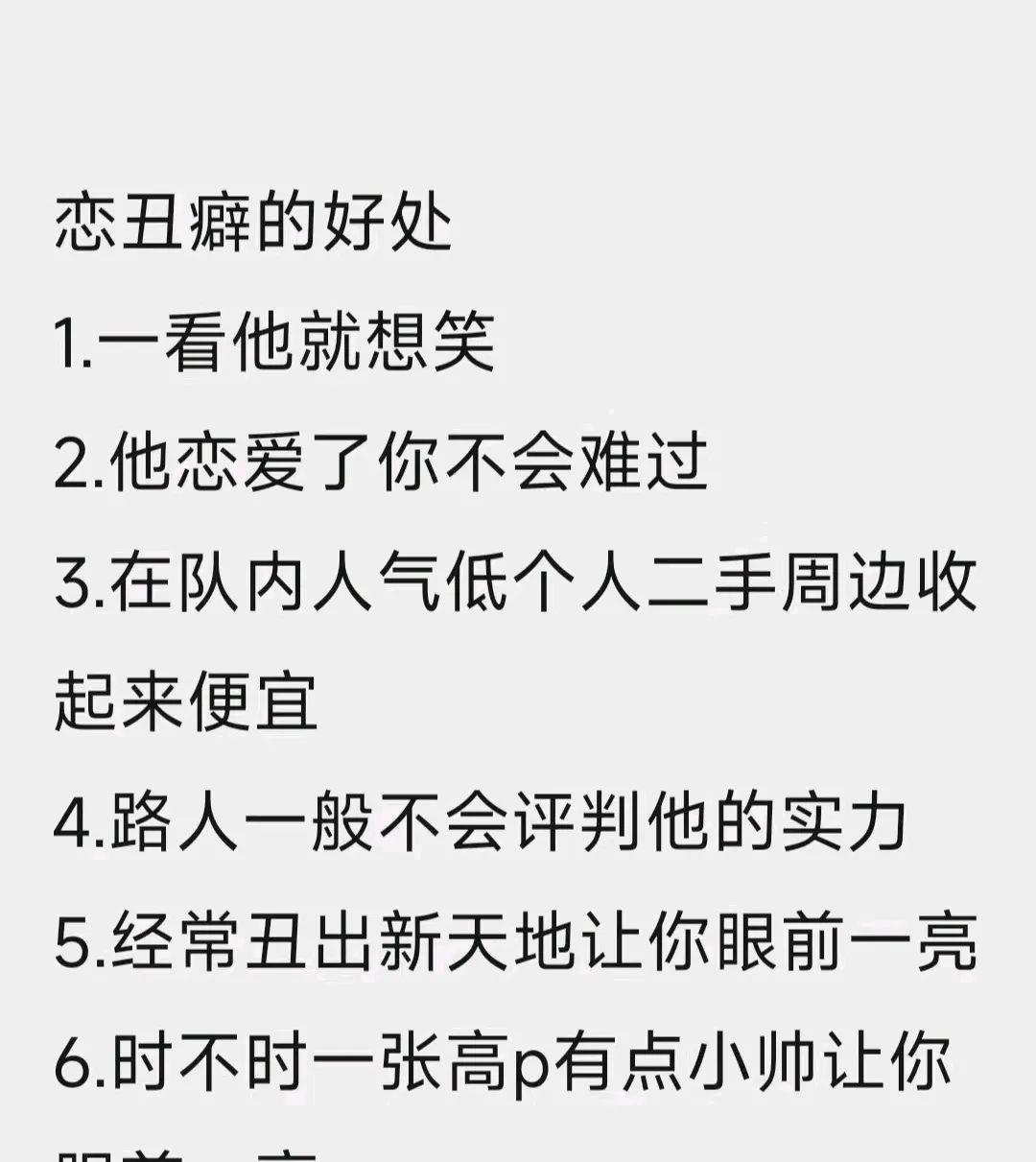 资本家的丑孩子又出来拍戏了?没有颜值和演技的资源咖,太可怕!