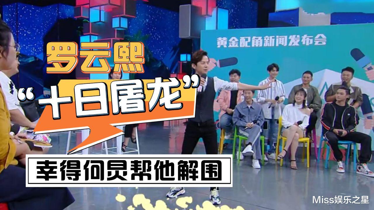 罗云熙|遭受“十日屠龙”,被纪焕博打到缝针,罗云熙新剧又被吐槽瘦脱相