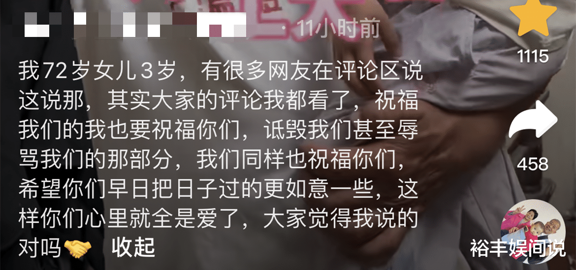 3岁小天赐随72岁爸爸回老家生活！花重金装修，细节透露满满父爱