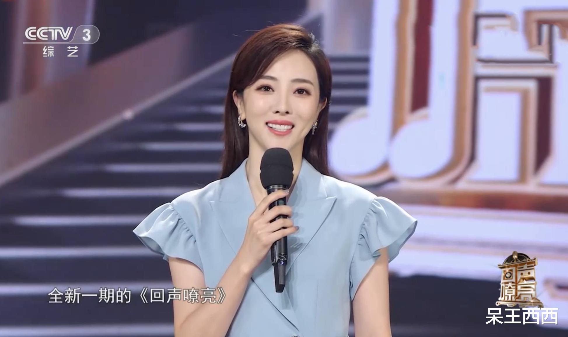 主持人|再换主持人，央视这档门面节目恐怕也得“凉”