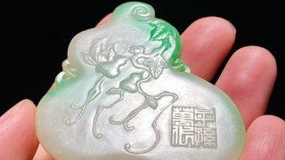 |清中期 老坑飘绿翡翠 子孙万代 多子多福 葫芦牌