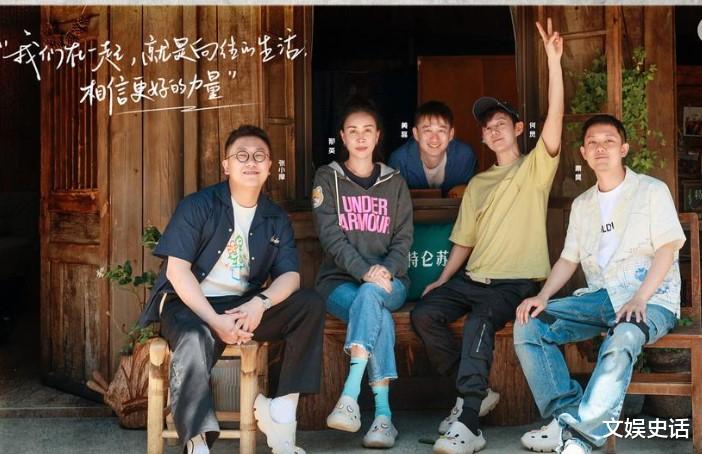 那英|《向往的生活》有那英就有说不尽的欢乐