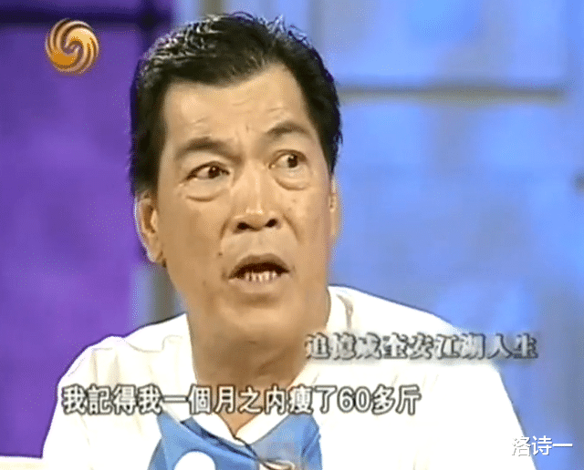 “大傻”成奎安去世14年后,两房妻子的选择截然不同