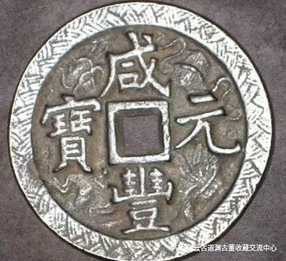 年代越久远的古币就越值钱吗？