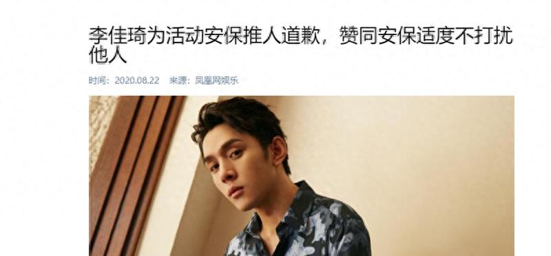 李佳琦言论惹争议,细看资产累积速度有被惊到,还会担心掉下来吗