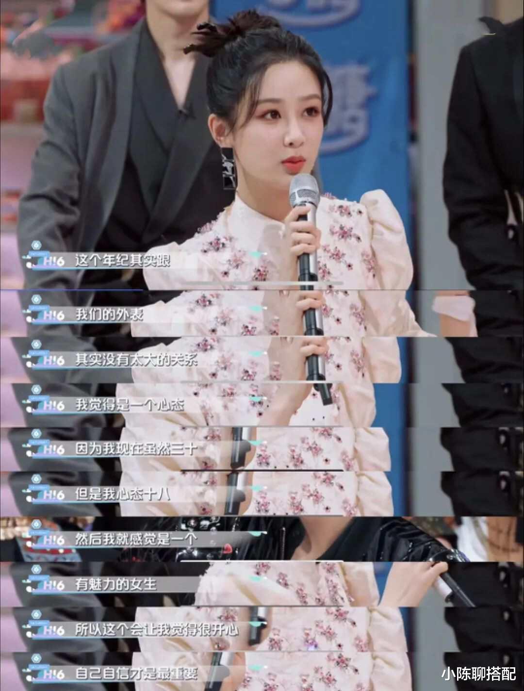 都说杨紫变好看了，我总结了她的3条“变美思路”，很适合普通人